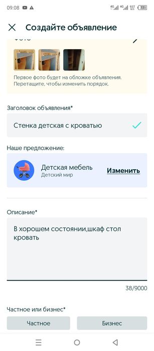Стенка детская со столом кроватью шкафом