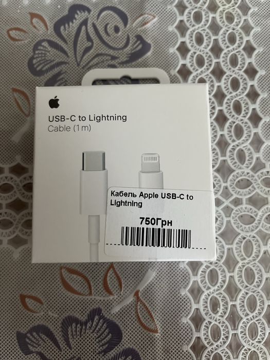 Кабель apple оригінал