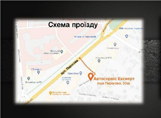 СТО. Автосервіс. ремонт авто. автомайстер. Автомеханік.ремонтавто. Сто