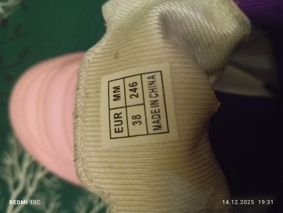 Круті футбольні копки