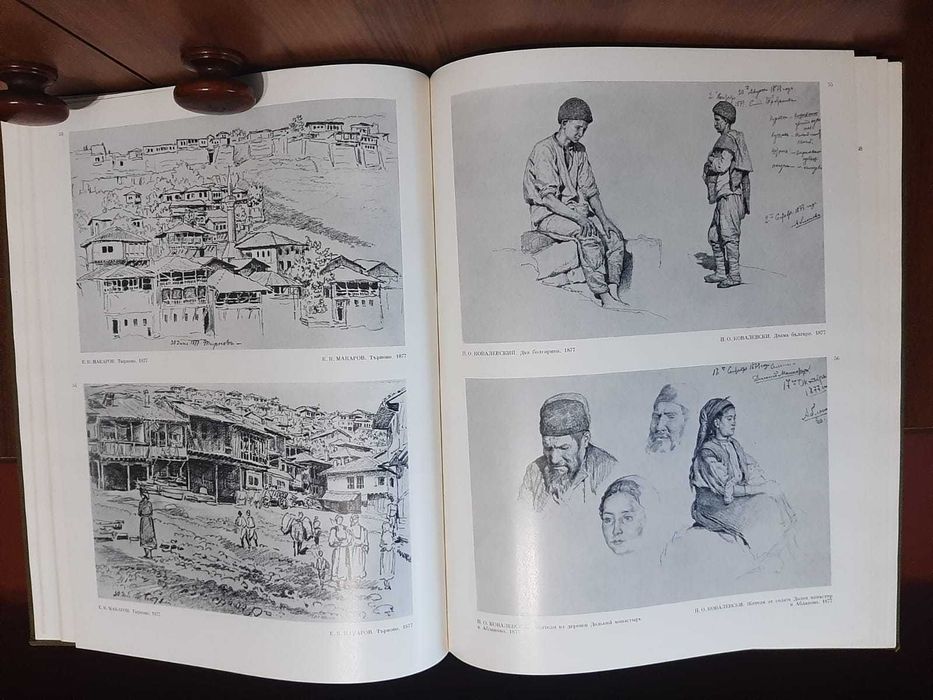 Книга-альбом Страницы великой дружбы