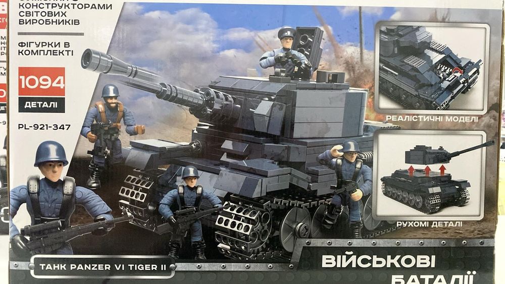 Конструкторы Лего, детский конструктор, конструкторы для мальчиков