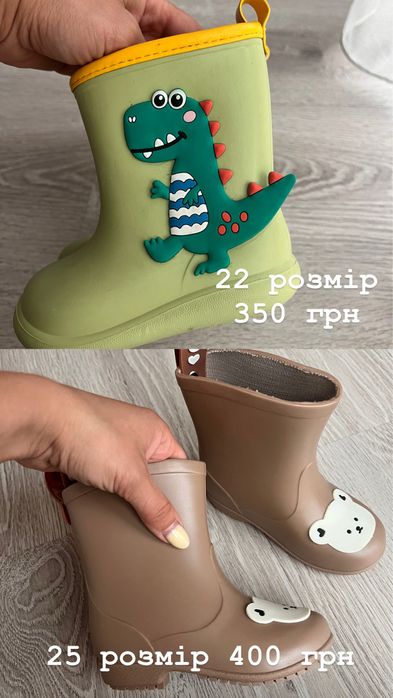 Дитяче взуття 18,5- 26 розмір Zara,H&M та інше