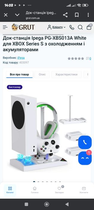Консоль Microsoft Xbox Series S 512GB