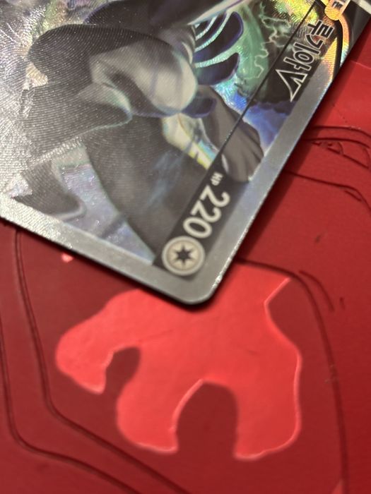 Lugia full art wersja koreańska