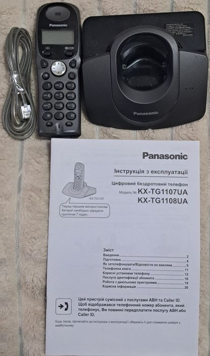 Цифровий бездротовий телефон Panasonic