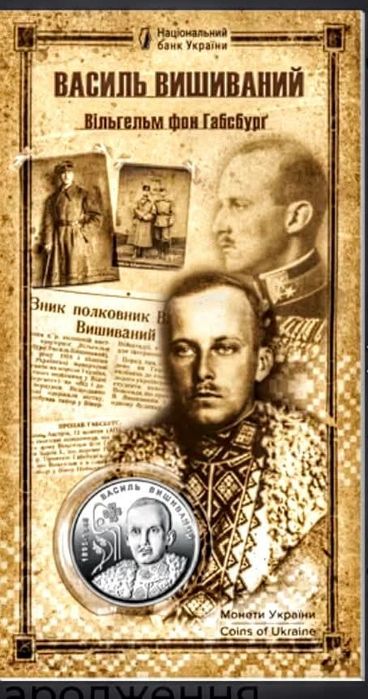 Медалі/Магура/Павутина/Набори/Флора і фауна/Пльонтанізм/Кінь/ЗСУ/Орлан