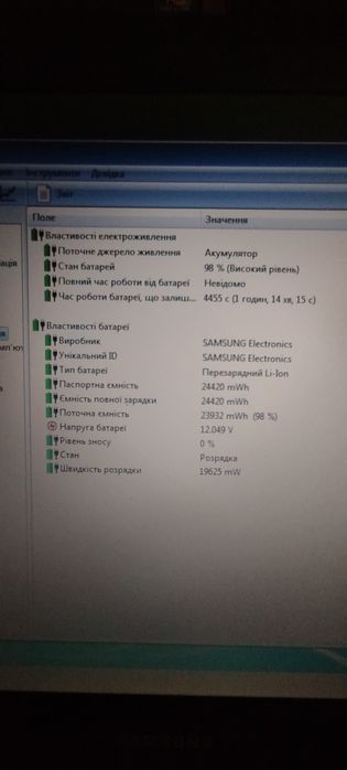 Ноутбук Samsung NP-R60. (15.4") COM port.