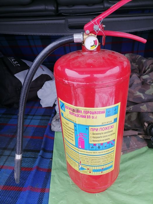 Порошковый огнетушитель