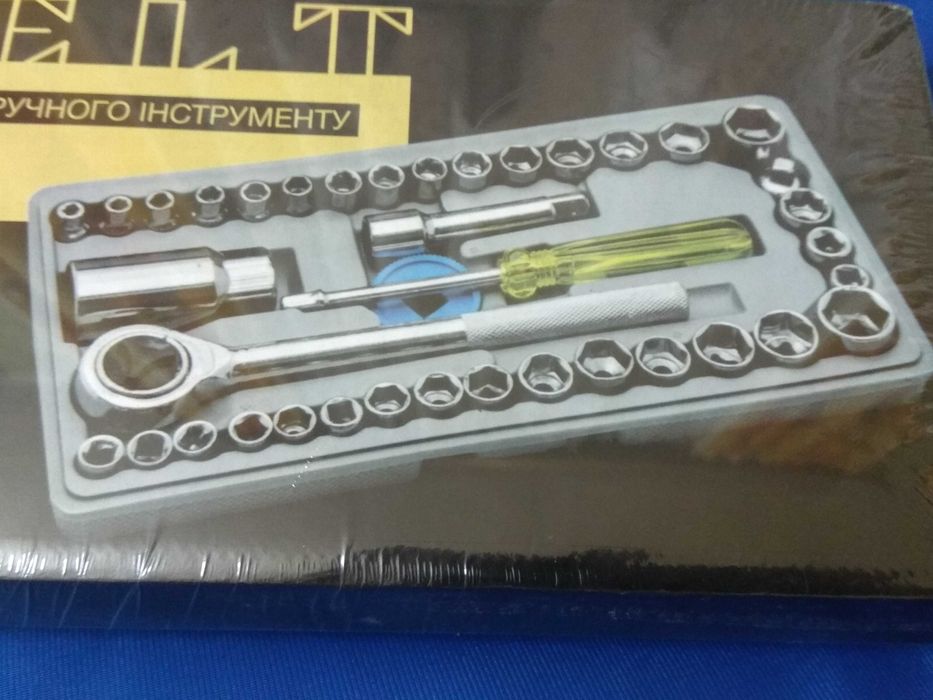 Автомобільний комплект інструменту "BELT" в кейсі - 39 предметів