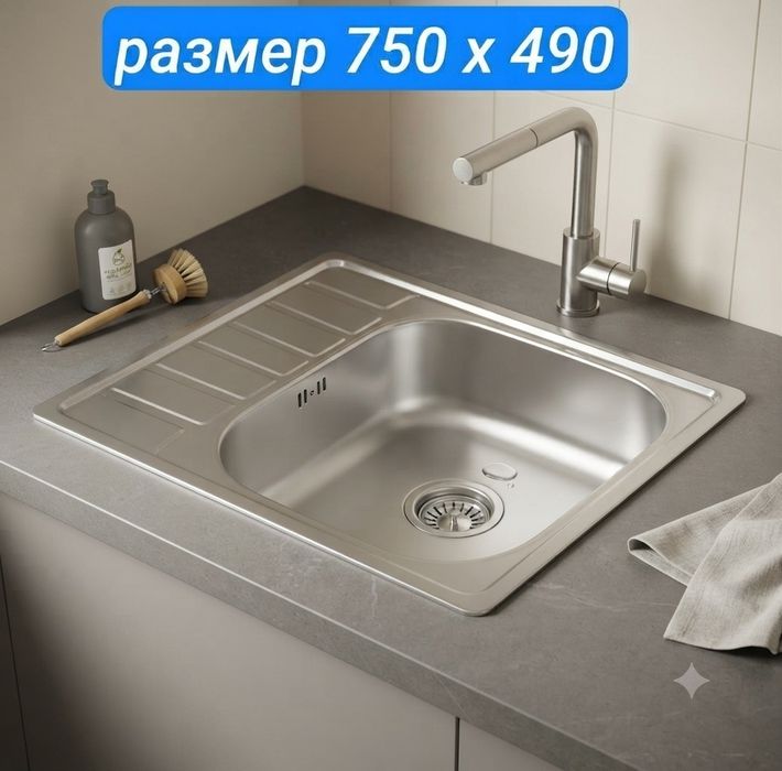 продам мийка та кран набором