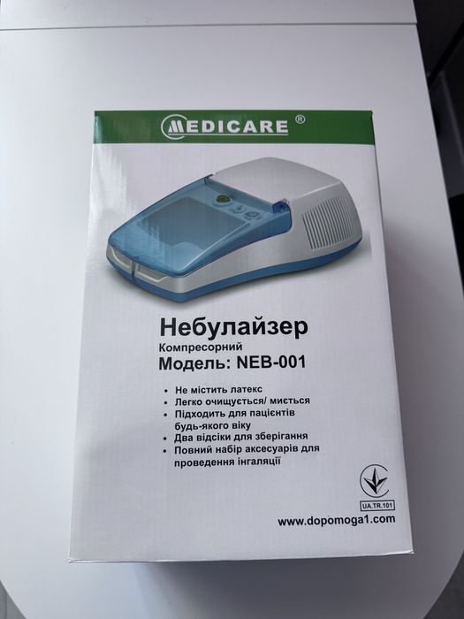 Небулайзер / інгалятор