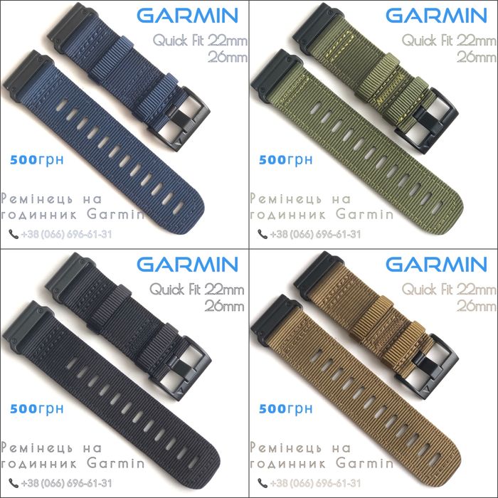 Нейлоновий ремінець на гармін Quick Fit 22 26мм ремешок ремень браслет