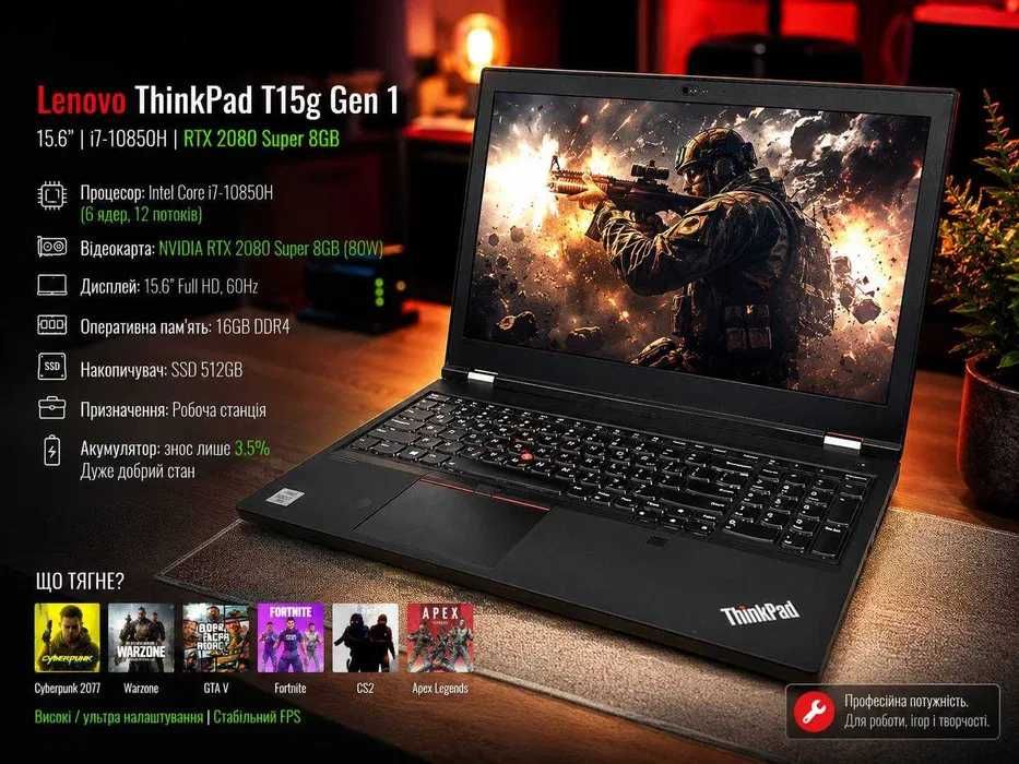Lenovo Think Pad T15g Gen 1 20UR 15.6` 60Hz i7-10850H RTX2080 Super 8GB 80W 16DDR4/SSD512 Робоча станція, Магазин, Гарантія