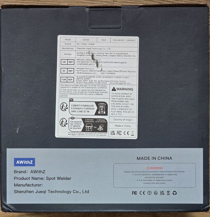 Точкове зварювання AWithZ UF20B  –  на суперконденсаторах