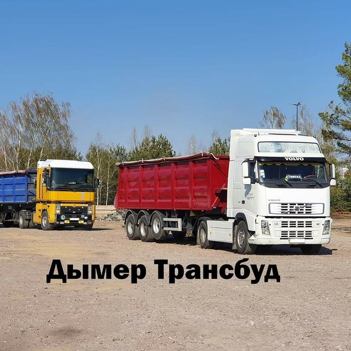 Щебінь всіх фракцій, пісок, земляні роботи ДИМЕР