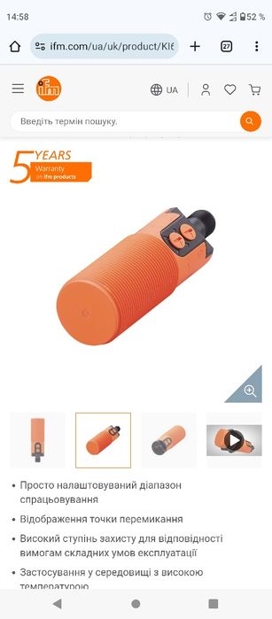 Ємнісний датчик IFM Electronic KI6000 (made in Germany)