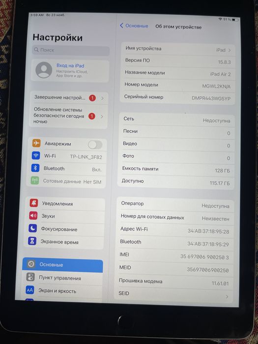 iPad A1567 AIR 2 128 gb