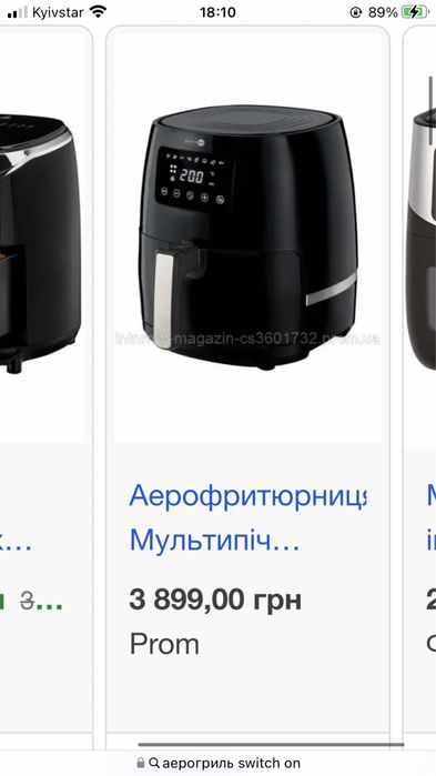 Айрогриль SWITCHON