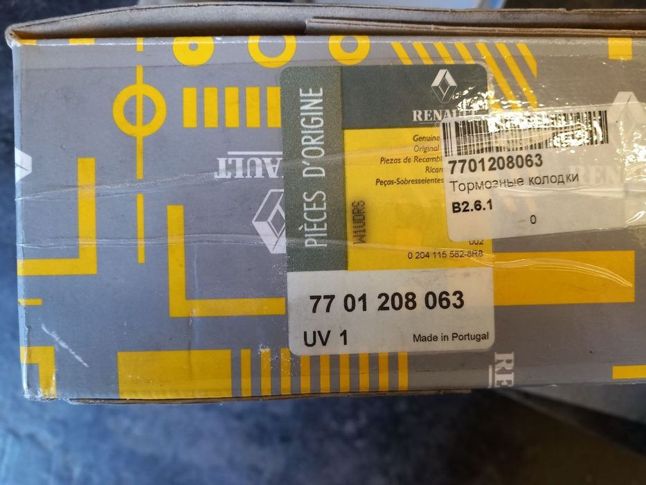 Колодки гальмівні Renault Kangoo 7701208063