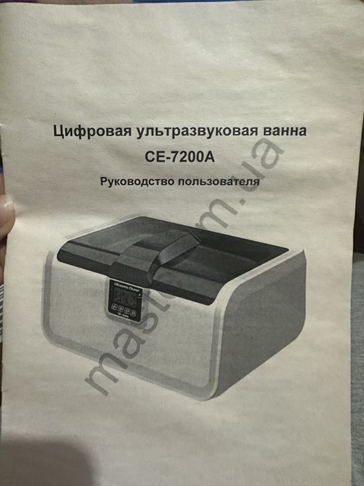 Стерилізатор для інструментів