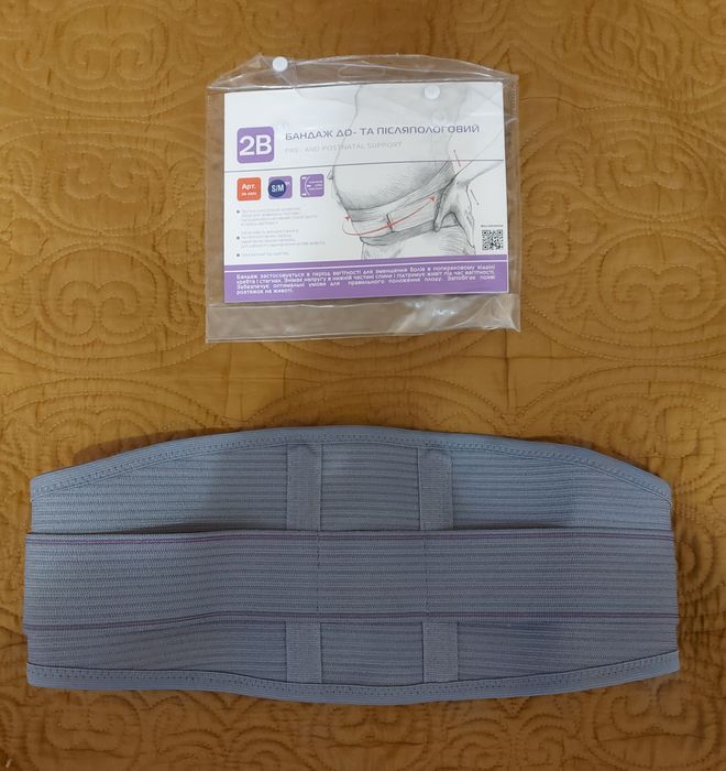 До та післяпологовий бандаж для вагітних