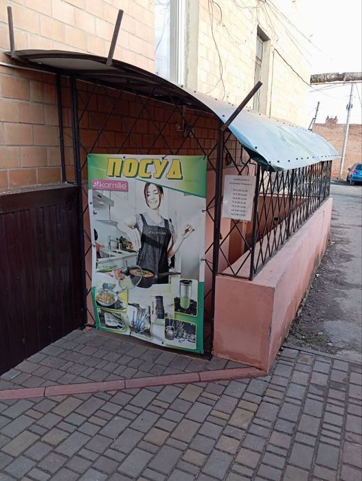 Продаж комерційного приміщення смт.Нові Санжари