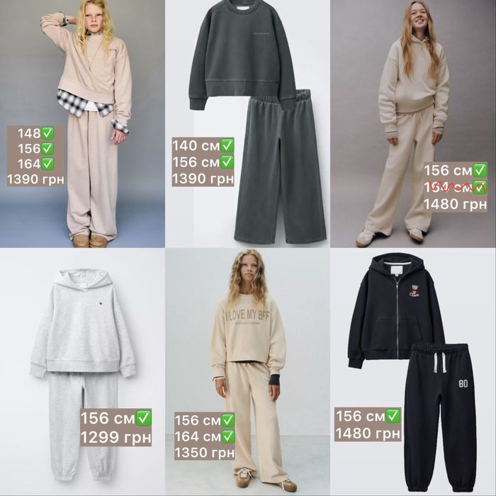 Костюм штани джогери світшот худі Zara 140, 148, 156, 164 см