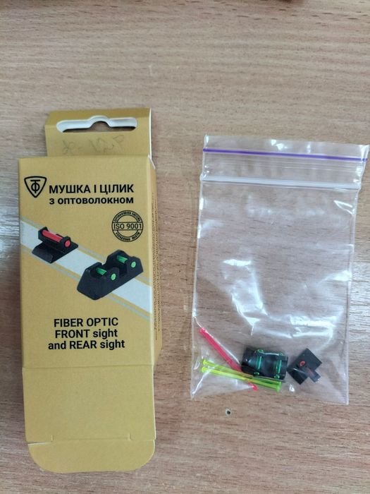Мушка і цілик з оптоволокном