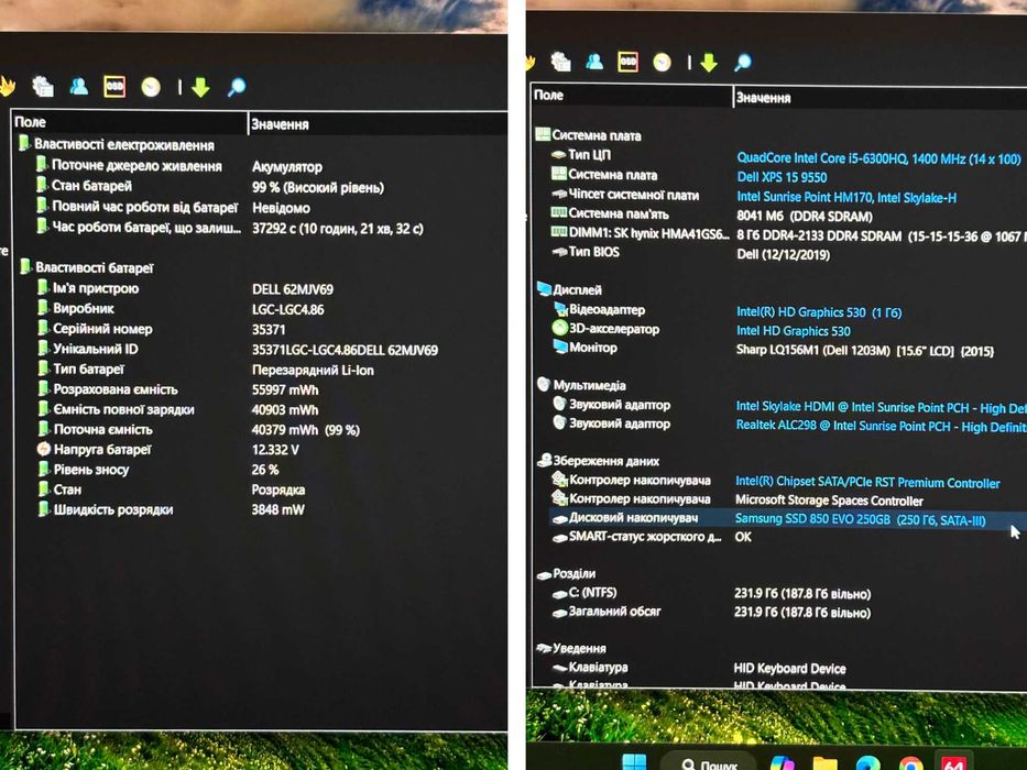 Dell XPS 9550 | Nvidia GTX960M | RAM 8GB | SSD 256GB | i5-6300HQ