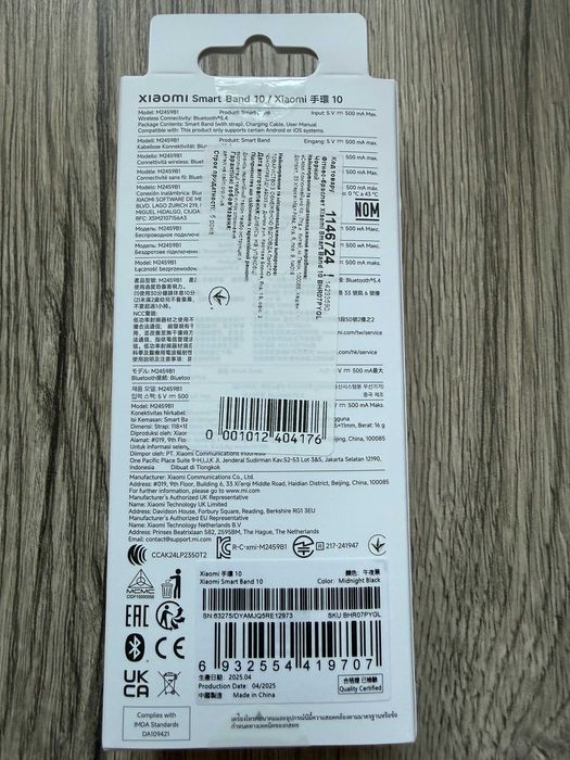 Фітнес браслет Mi Band 10