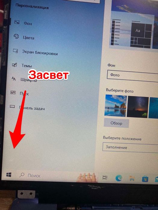 Матрица 15.6 Hd slim 30/40 pin