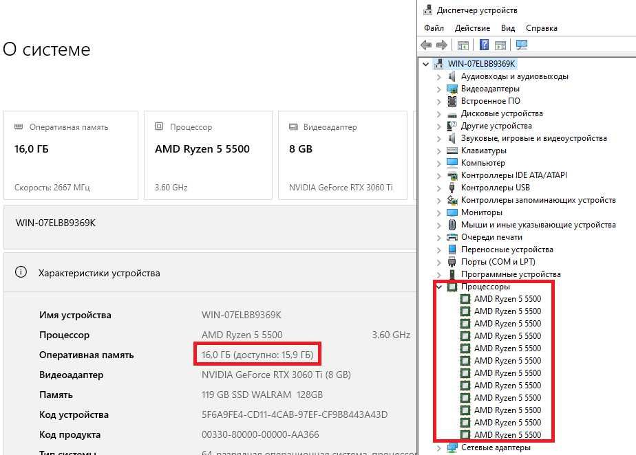 Ryzen 5 5500 + Материнка плата B450 + 16 DDR4 3200 MHz Комплект Новий AM4