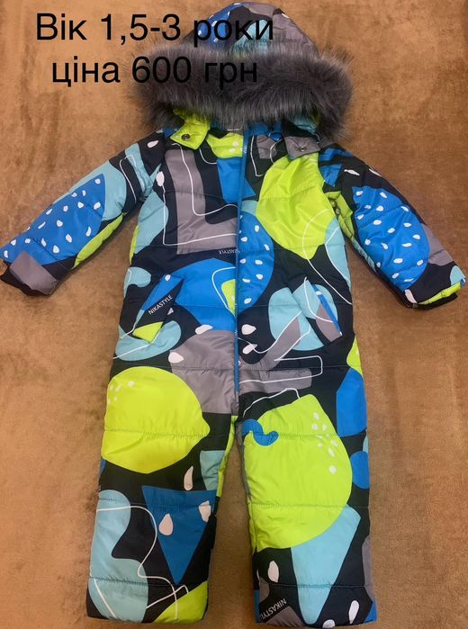 Комбінезон теплий на хлопчика від 1,5 до 3 років.  Стан ідеальний.