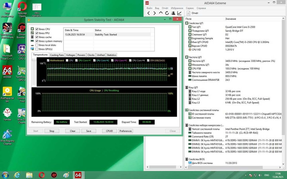 TOP Материнская плата MSI Z77A-GD55 (s1155, Intel Z77, PCI-E 3.0x16)