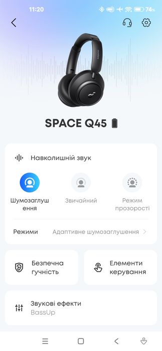 Навушники з мікрофоном Anker Soundcore Space Q45