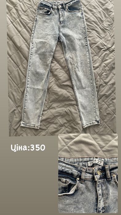 Жіночі джинси
