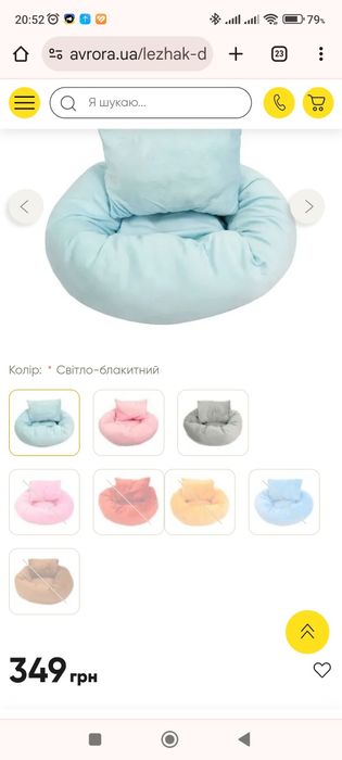 Лежак для домашніх тварин з подушкою 48х40 см