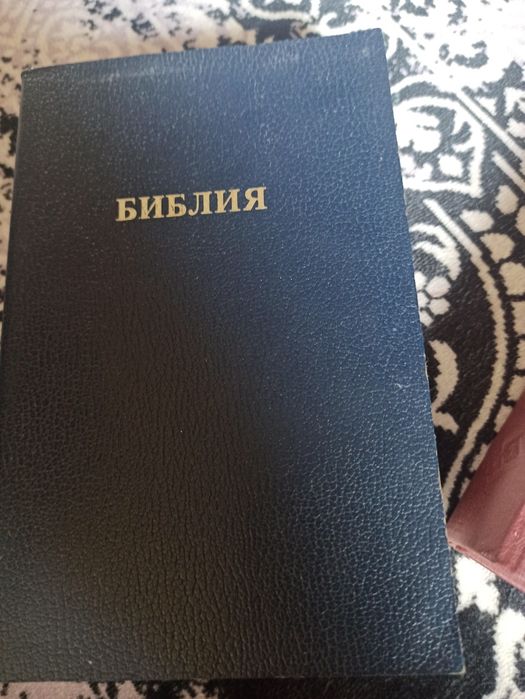 Біблія.Новий Завіт.