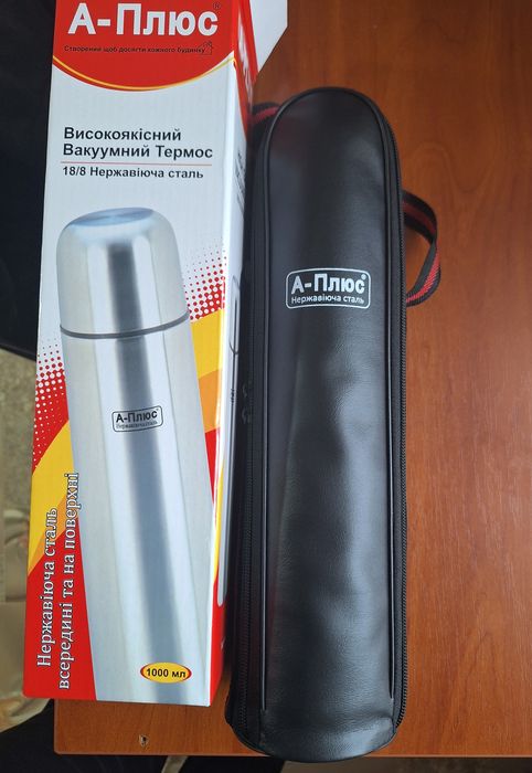 Термос вакуумный из нержавеющей стали, 1000 мл.