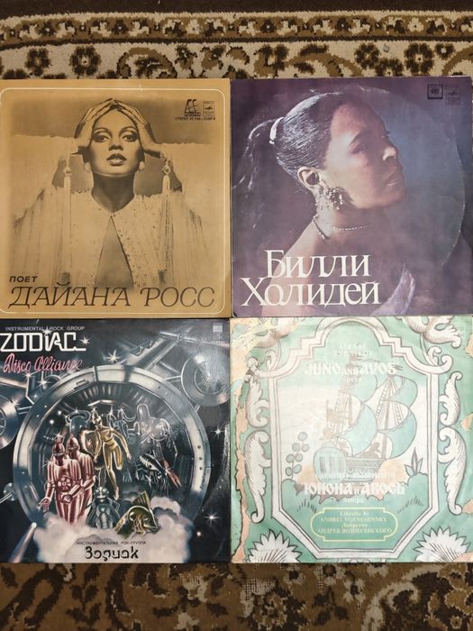 Большая коллекция грампластинок ( более 200 шт. )