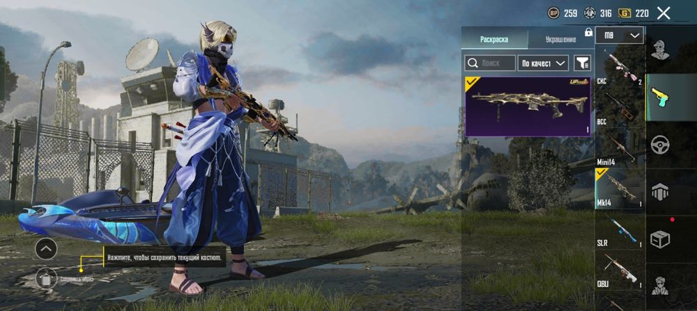 Ак в пабге обмін