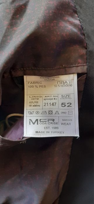 Чоловічі куртки осінь 52 р, 46 р