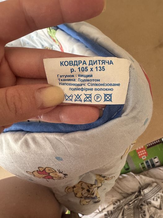 Ковдра дитяча, одіяло в кроватку дитяче