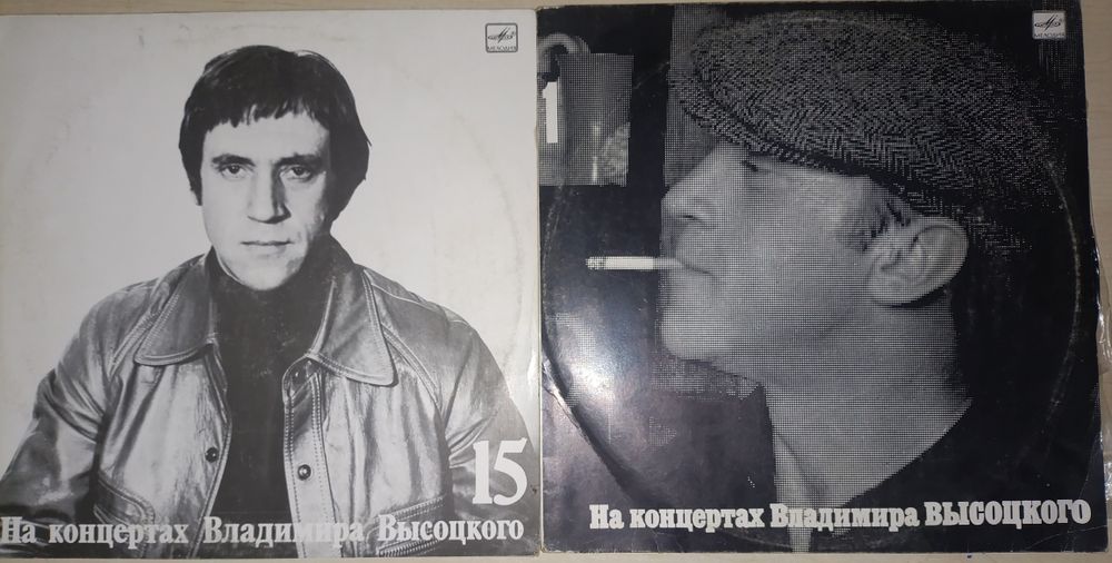 Виниловые пластинки