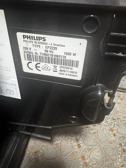Philips EP 2220 Кавомашина