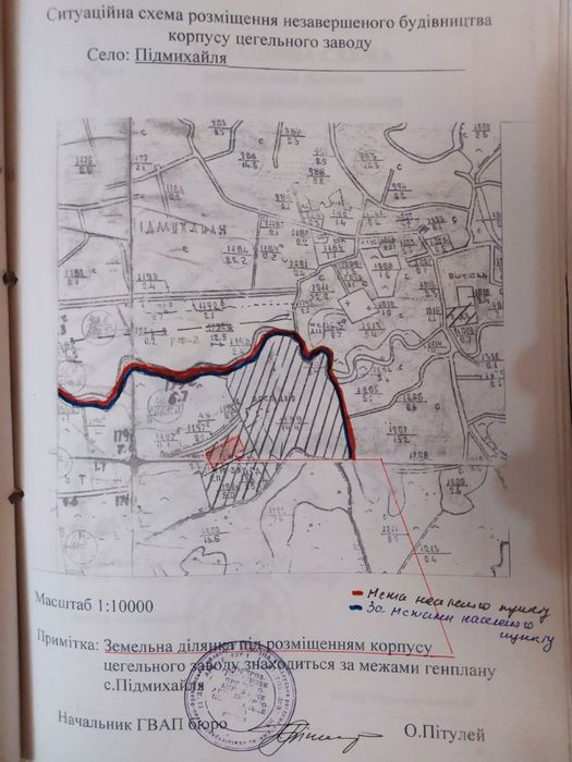 Виробниче приміщення!