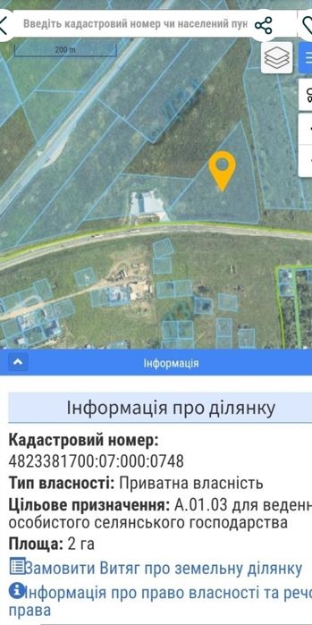 2 га вдоль трассы, Объездная Николаева, Терновская развилка, возле АЗС