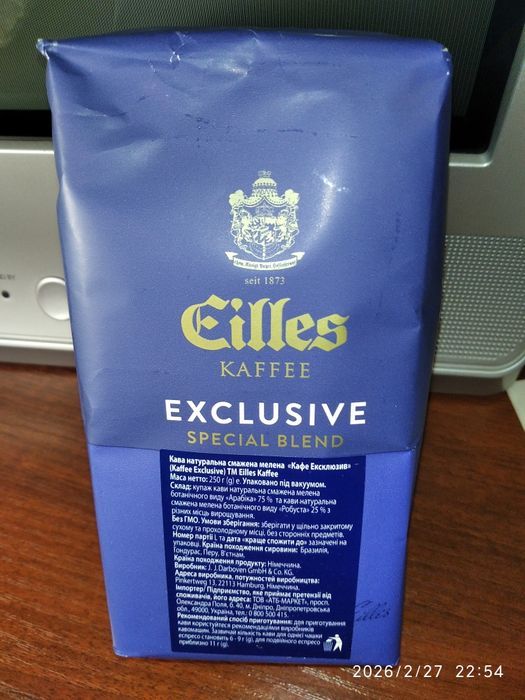 Кава мелена натуральна смажена