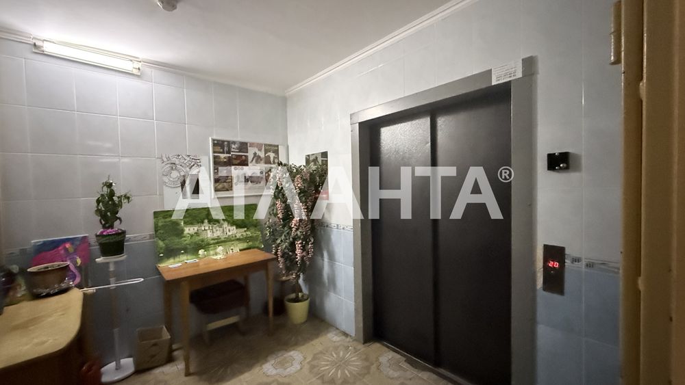 Трикімнатна квартира метро Позняки держ програми